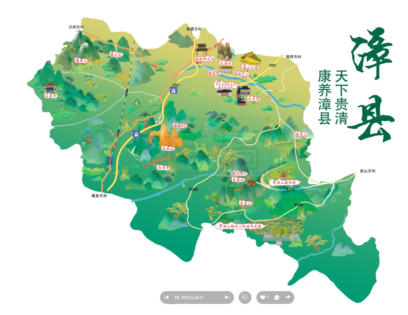 宣恩漳县手绘地图